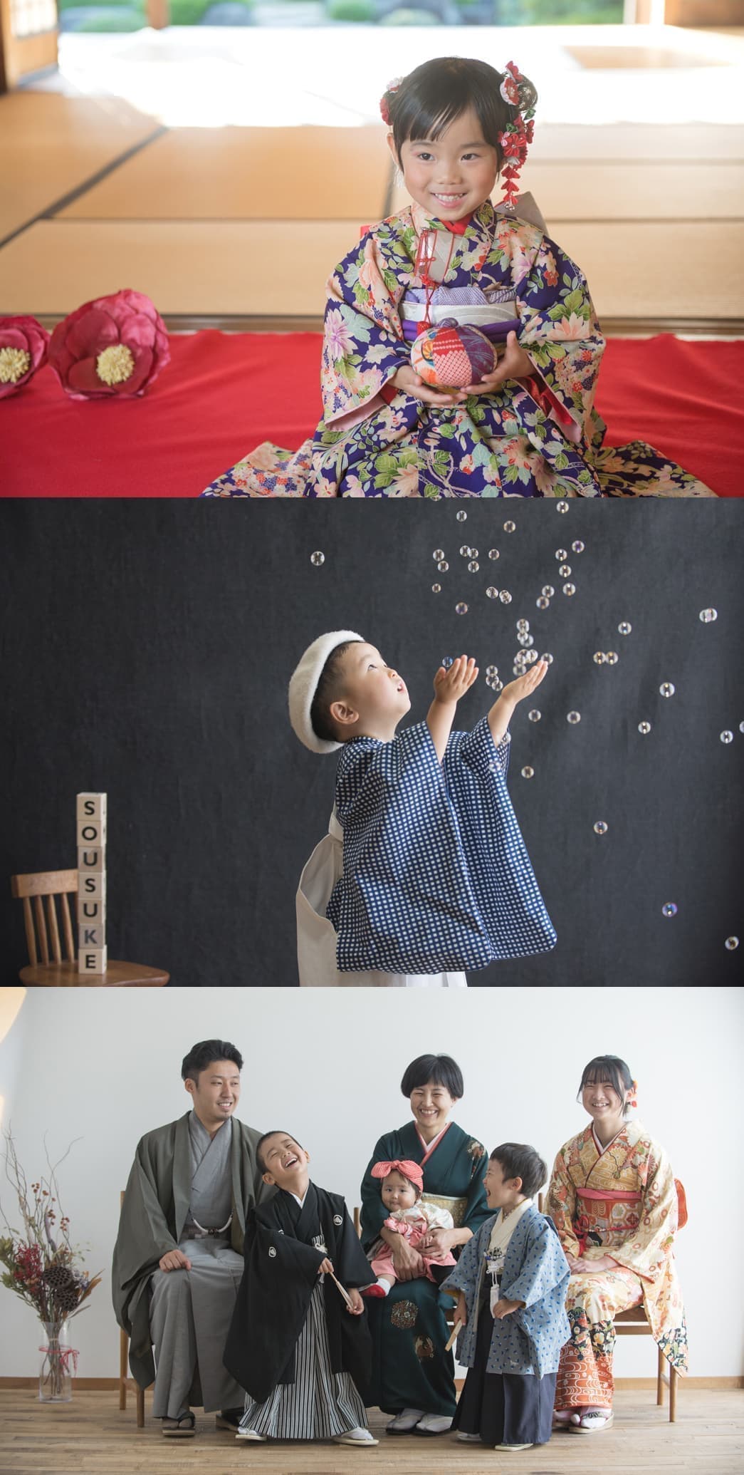 七五三・紐落とし｜島根県出雲市のフォトスタジオとカフェbocco